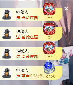 遇见美丽❤主播照片