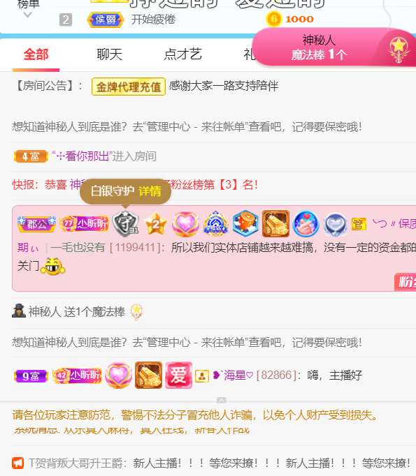 ╰つ〃薀昕🌷的图片