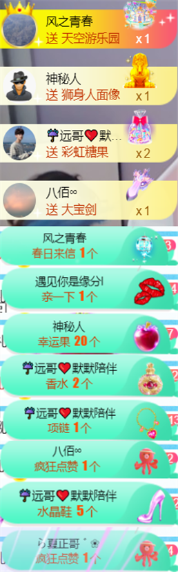 ╰つ〃薀昕🌷的图片