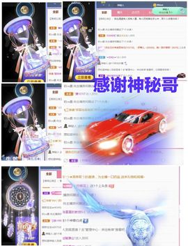 金麒麟安静唱歌🎤主播照片