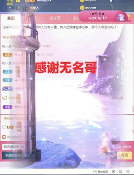 金麒麟安静唱歌🎤主播照片