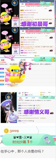 金麒麟安静唱歌🎤主播照片
