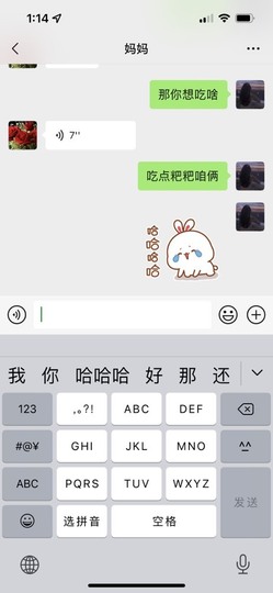 小雅代理ღ招财吖主播照片