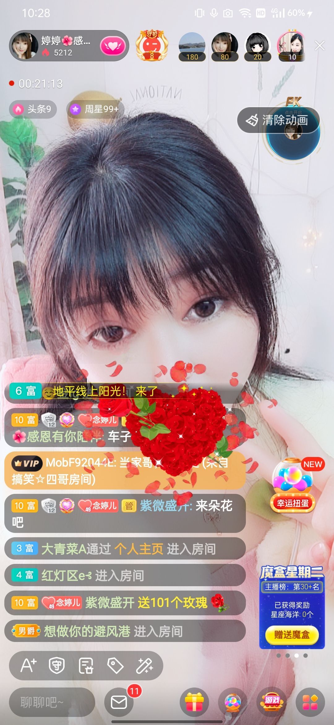 婷婷💕感恩有你陪伴的图片