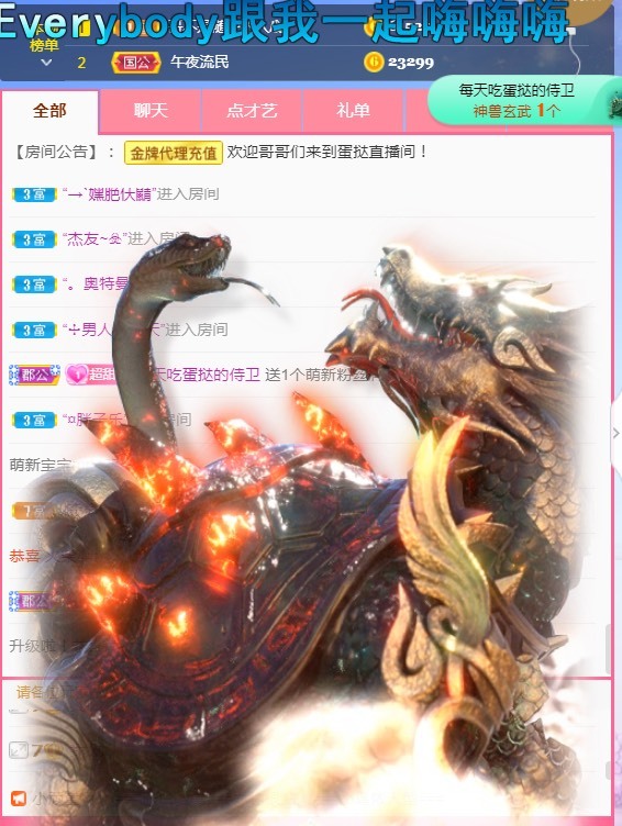 小蛋挞休～的图片