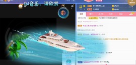 小蛋挞休～主播照片