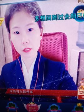 💞二姐💞的图片