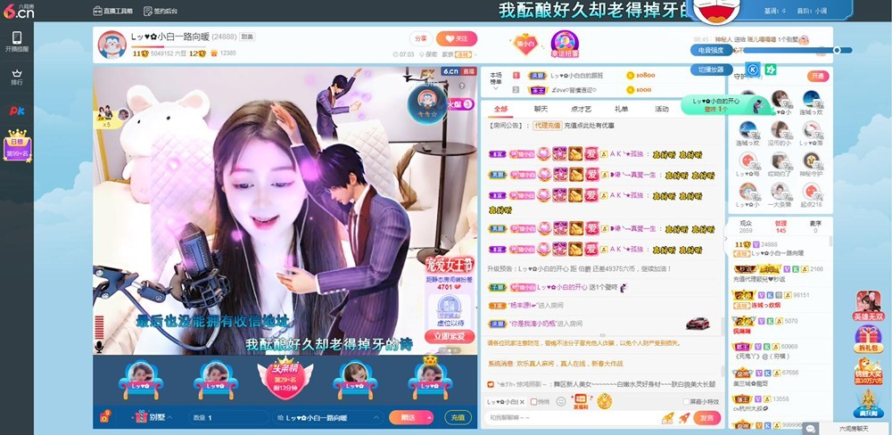 Lッ♥✿小白白的图片