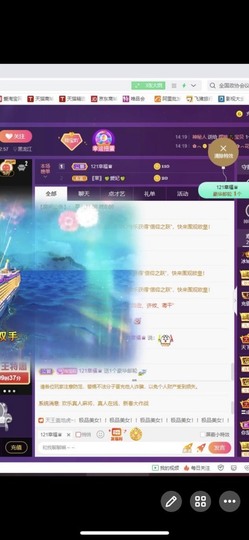 小玲宝🧸安静唱歌主播照片