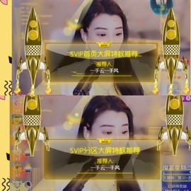 筱一✿．休一天主播照片