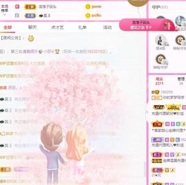 一路繁华，一场梦主播照片