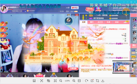 凑美没人爱主播照片