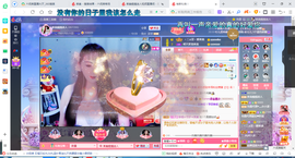 凑美没人爱主播照片