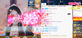 遇见❥暂休主播照片