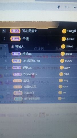 小芳，🌸减肥打卡主播照片