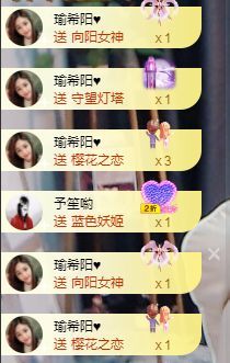 苏甜he的图片