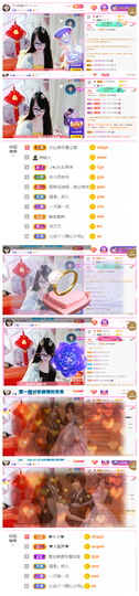 ╰╮玲珑╭╯主播照片