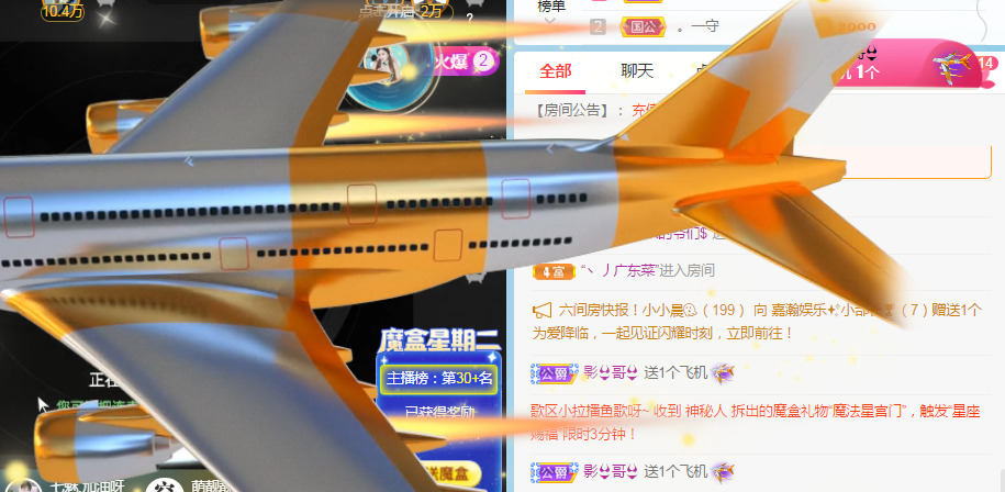 新人可可吖头的图片