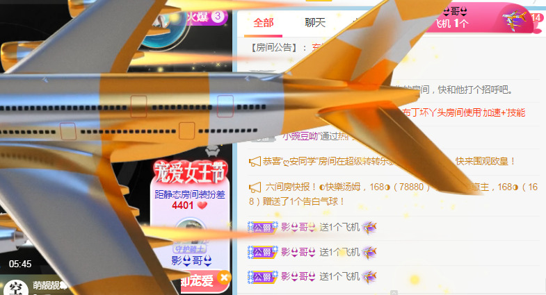 新人可可吖头的图片