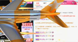 新人可可吖头主播照片