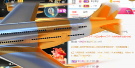 新人可可吖头主播照片