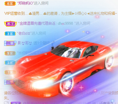 新人可可吖头的图片