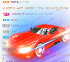 新人可可吖头主播照片
