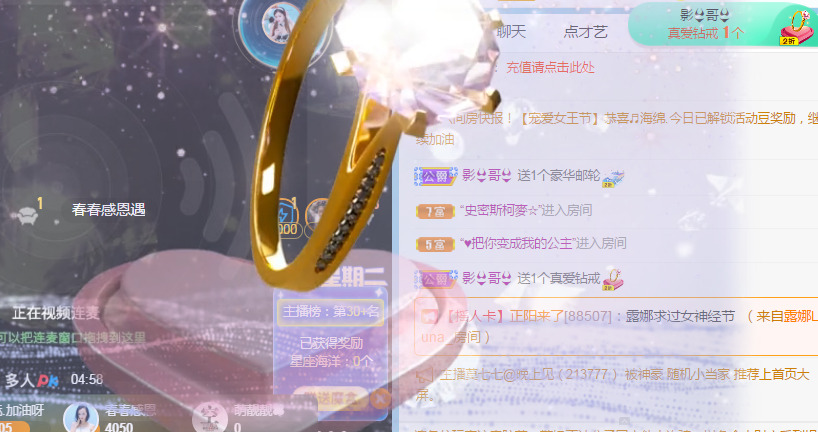 新人可可吖头的图片