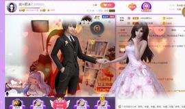 岚☆若冰♂主播照片