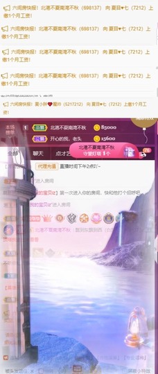 夏目💕七养病主播照片