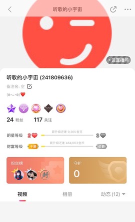 子依🐍的图片