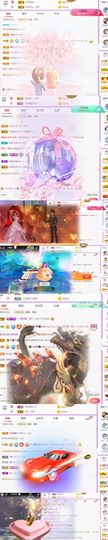 🍀冰雪❤️🍀加油的图片