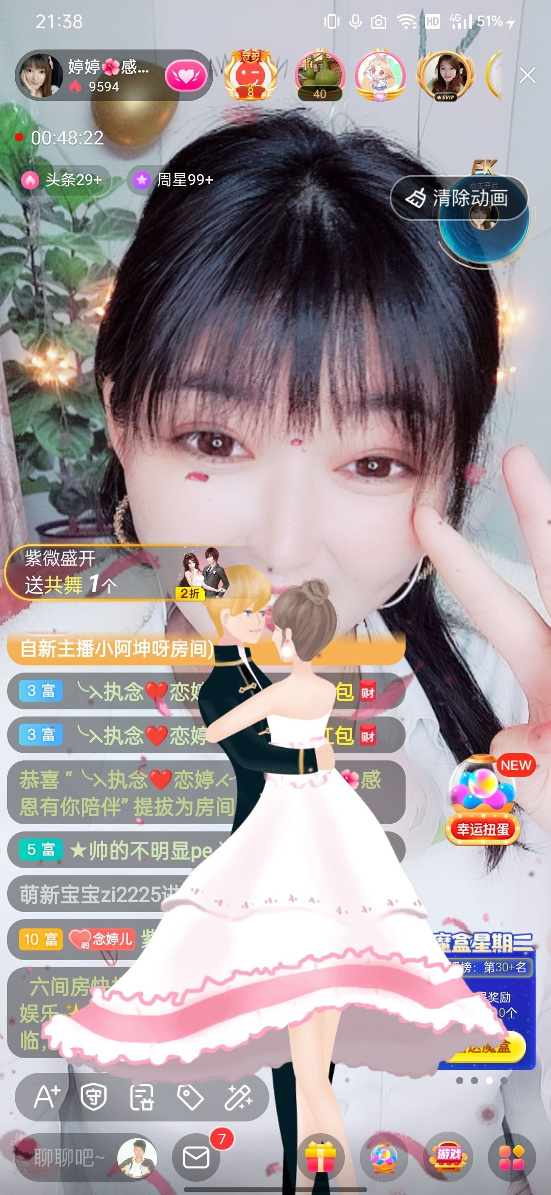 婷婷💕感恩有你陪伴的图片