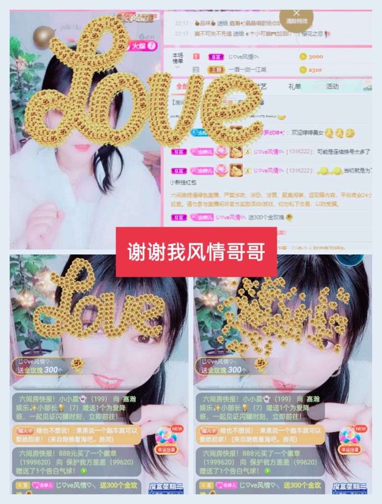 婷婷💕感恩有你陪伴的图片