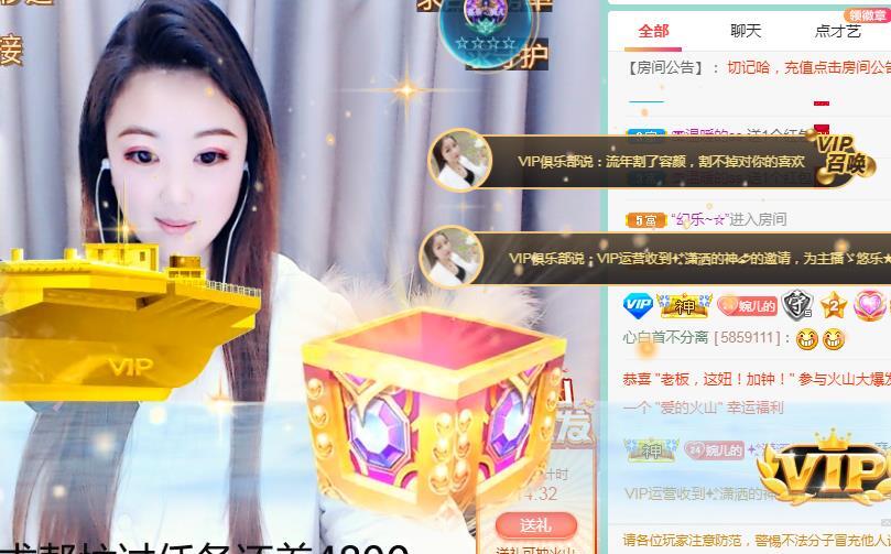ゞ悠乐★婉儿つ的图片