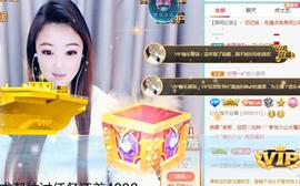 ゞ悠乐★婉儿つ主播照片
