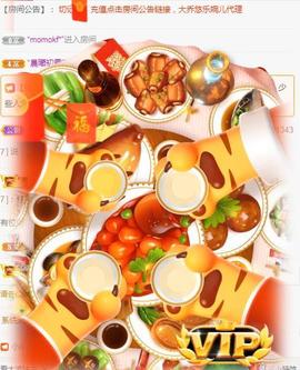 ゞ悠乐★婉儿つ主播照片