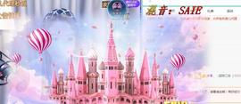 ゞ悠乐★婉儿つ主播照片