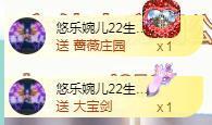 ゞ悠乐★婉儿つ主播照片