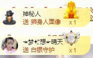 ゞ悠乐★婉儿つ主播照片
