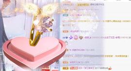 曼曼🌙暂停直播主播照片