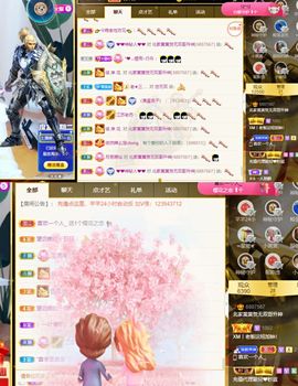 北家黄黄红冠感谢支持主播照片