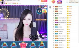 丞丞好运连连主播照片