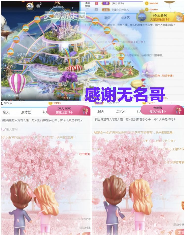 金麒麟好运连连🎤的图片