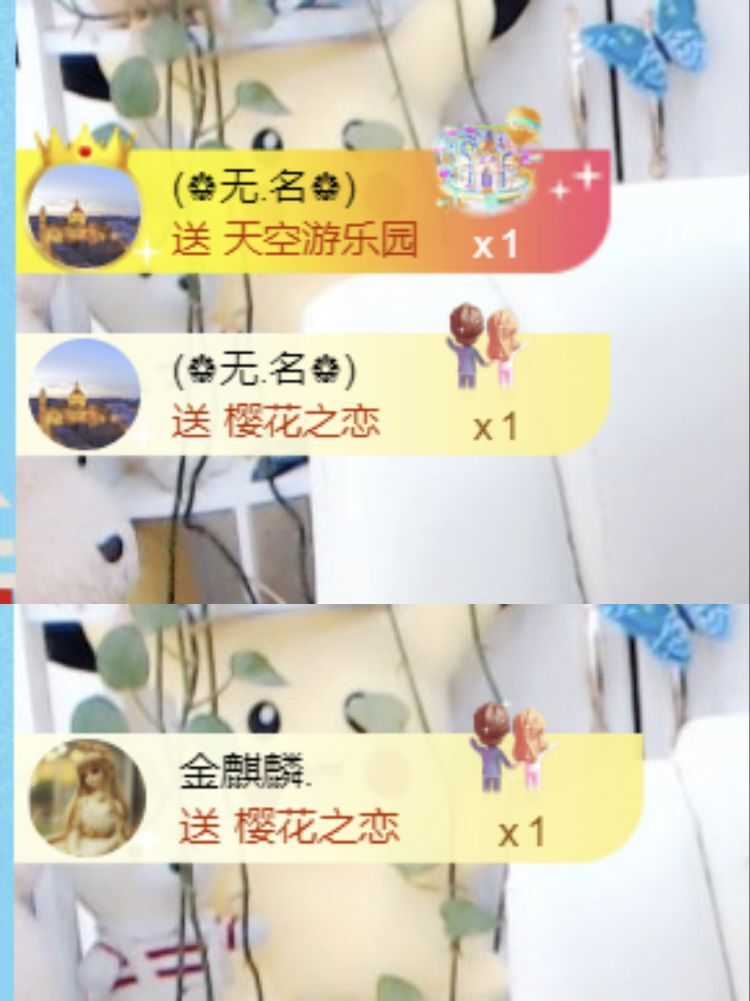 金麒麟好运连连🎤的图片