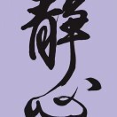 找跳舞的看