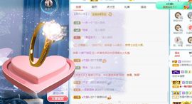 小甜贪财好色💕的图片