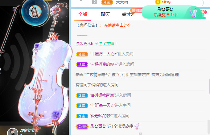 新人可可吖头的图片