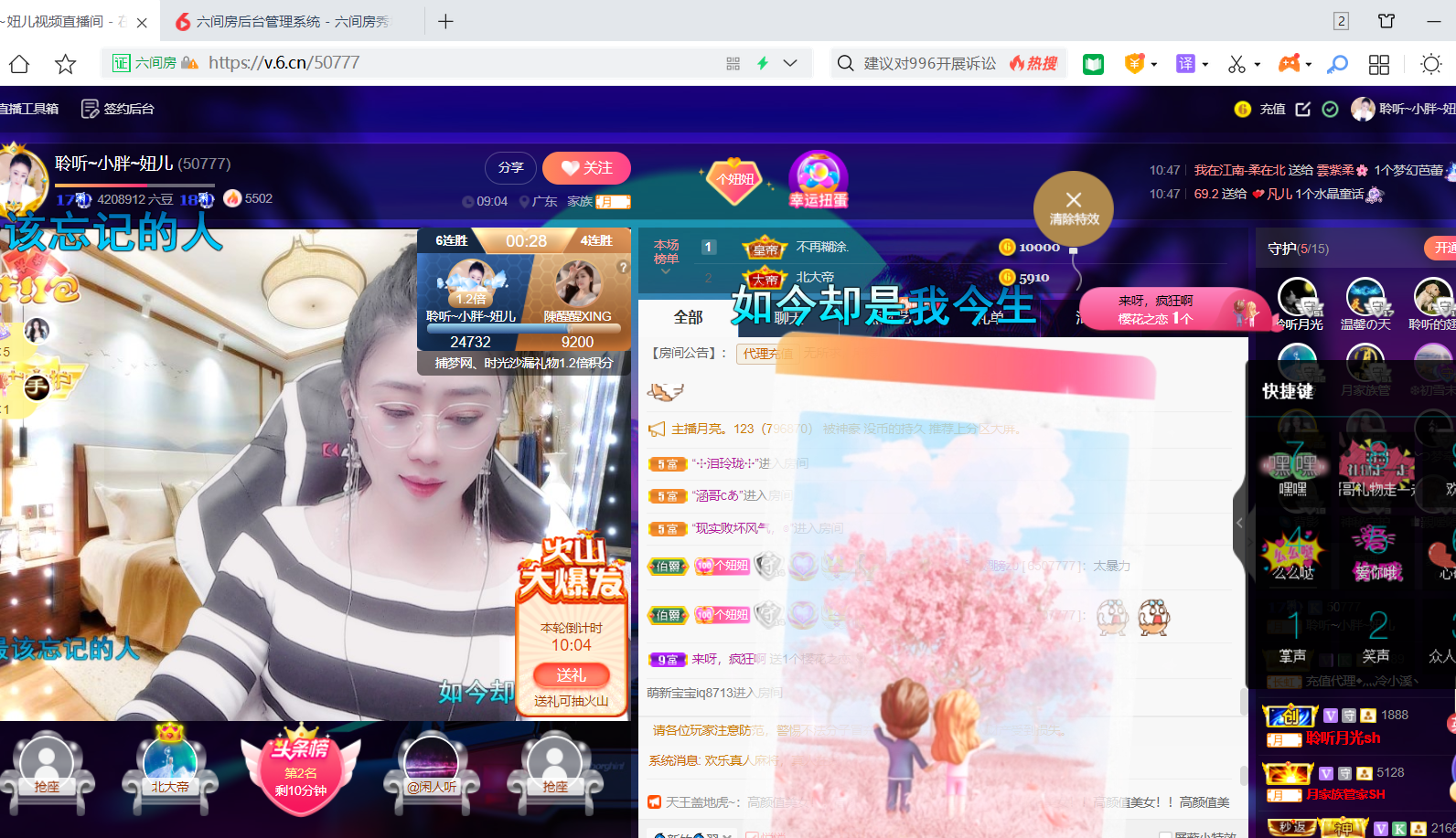 聆听~福妞儿的图片
