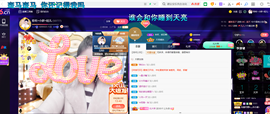 聆听~也想有人疼的图片
